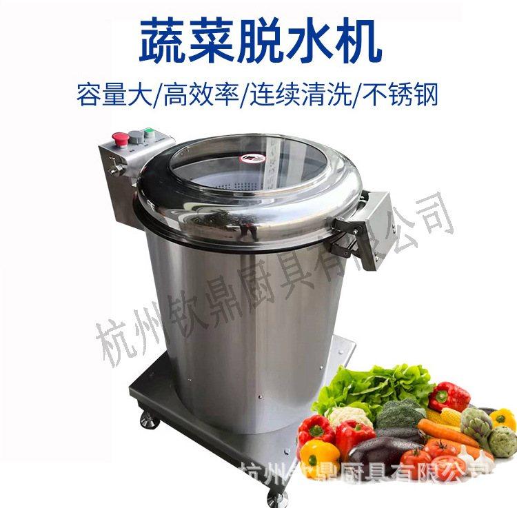 食物脱水机商用蔬菜甩干机不锈钢厨房甩水器餐饮脱水机炸串甩油机,清洗/食品/商业设备,蔬菜脱水机,淘宝优惠券,粉丝福利购,淘宝优惠卷