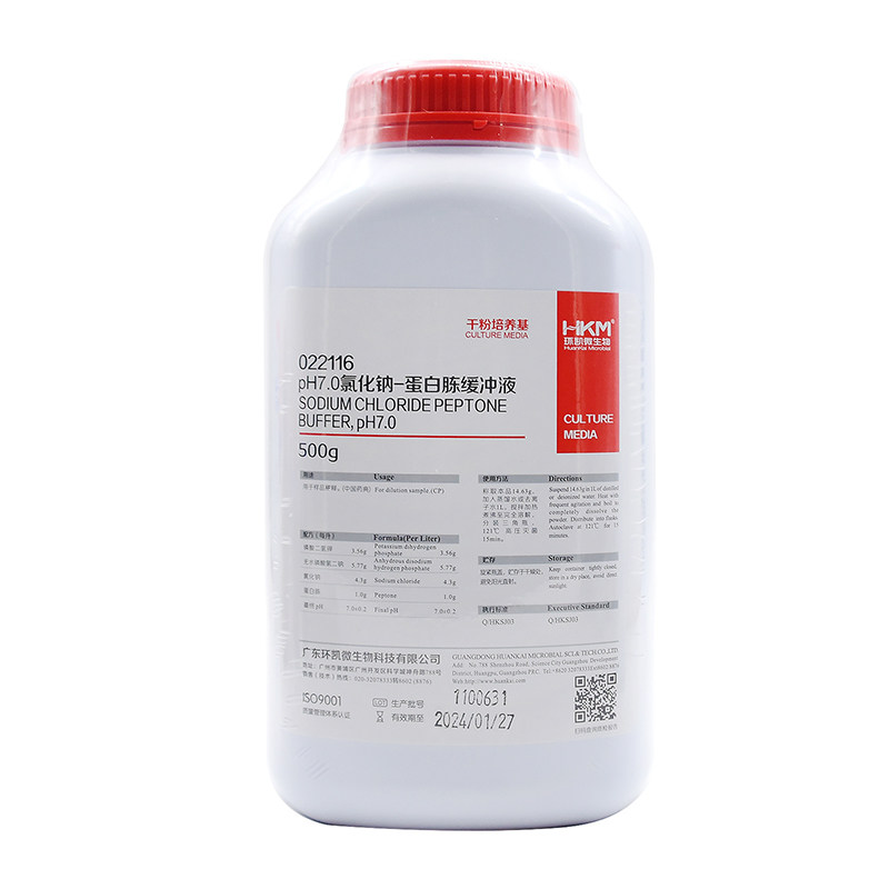 PH7.0氯化钠-蛋白胨缓冲液环凯