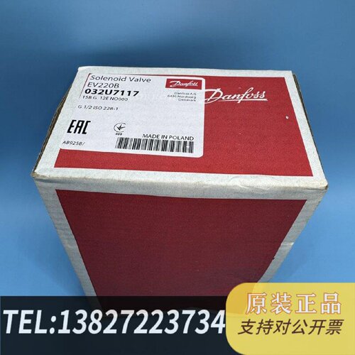 原装正品Danfoss丹佛斯电磁阀EV220B现货议价