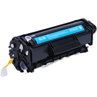 格之格适用惠普12a硒鼓 m1005mfp HP1010 1020plus q2612a硒鼓 佳能LBP2900 LBP3000激光打印机 CRG303硒鼓