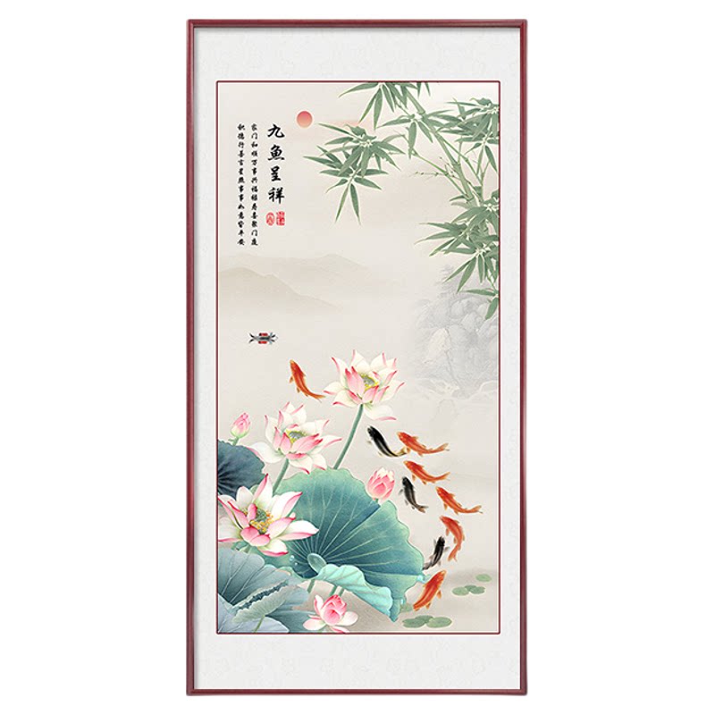 九鱼聚财图入户玄关装饰画