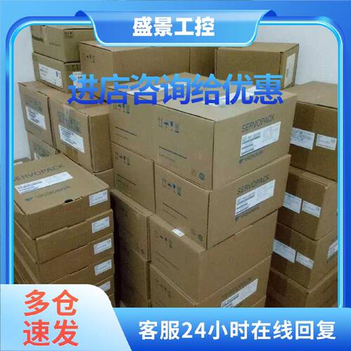 议价SGMAS-C2AGA-SU12全新安川伺服电机现货欢迎采购