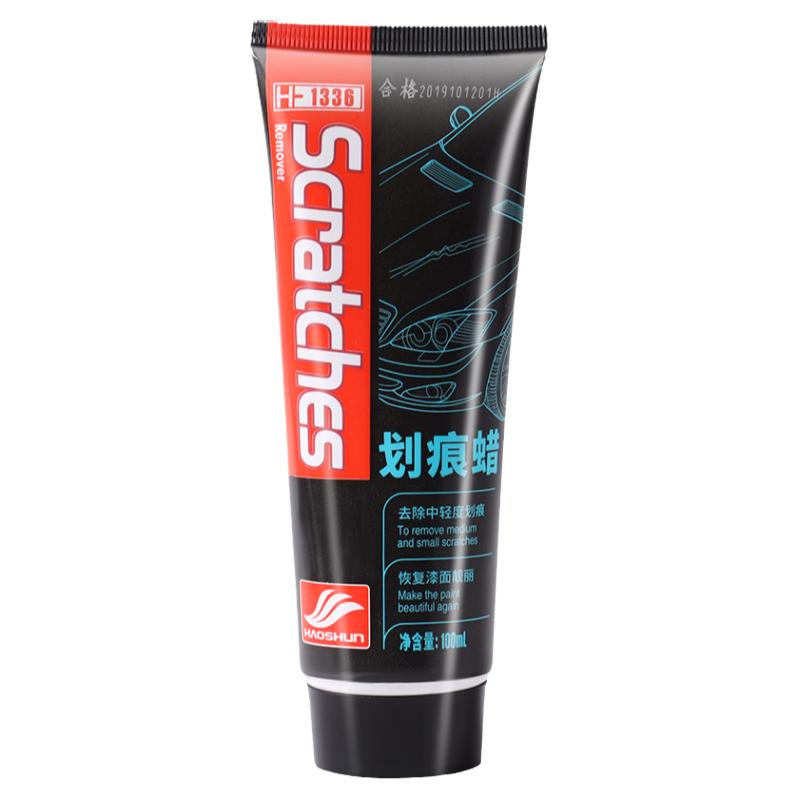 汽车划痕蜡漆面修复神器各色通用