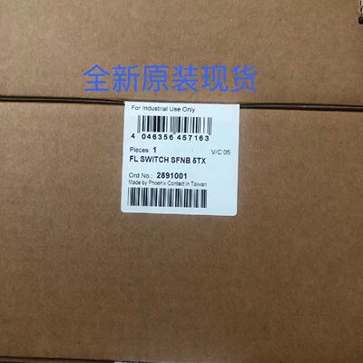 议价现货phoenix菲尼克斯以太网交换机FL SWITCH SFNB 5TX-289100