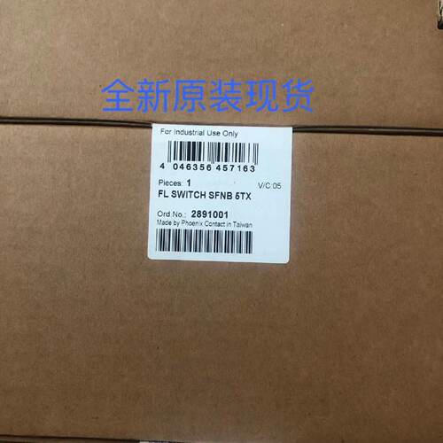 议价菲尼克斯FL SWITCH SFNB 5TX现货2891001原装以太网交换机自