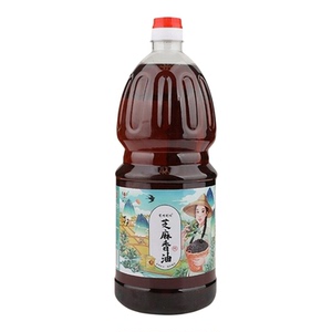 商用桶装纯正香油麻油芝麻油餐饮大包装工厂直发餐饮定制火锅油碟
