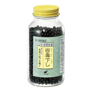 日本翠松堂百毒下和汉便秘丸祛湿整肠丸非酵素清肠排宿便1152粒