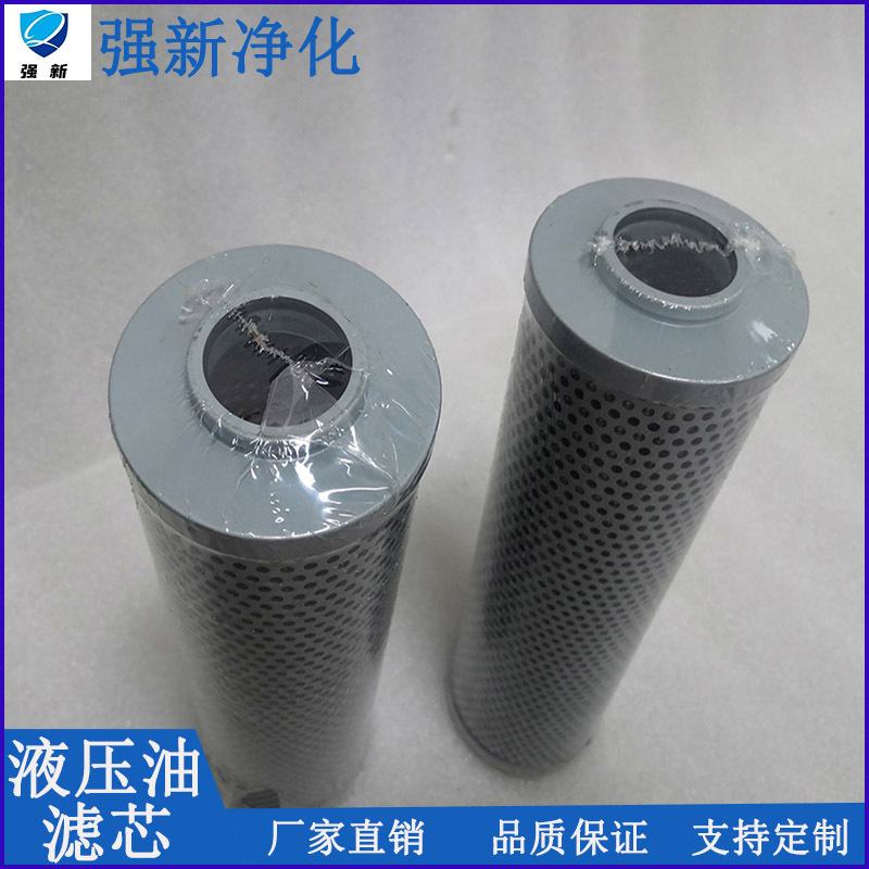 强新净化  替代LH黎明压力管路过滤器高压滤芯HX-630*20油滤芯