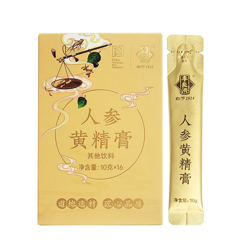 李良济人参黄精膏160g(10g*16条)枸杞山药大枣黑豆养生膏可冲泡