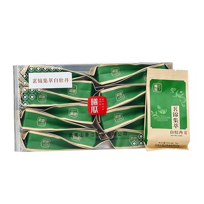 曦瓜茗锦白牡丹散装白茶70g