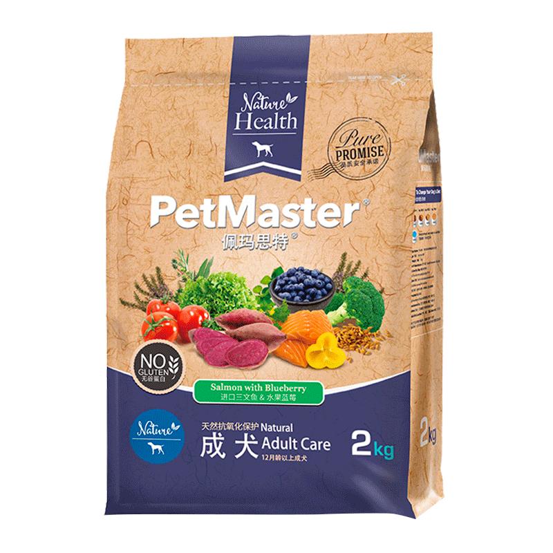 佩玛思特狗粮2kg调理肠胃保护肠道佩玛斯特幼成犬粮泰迪比熊4斤