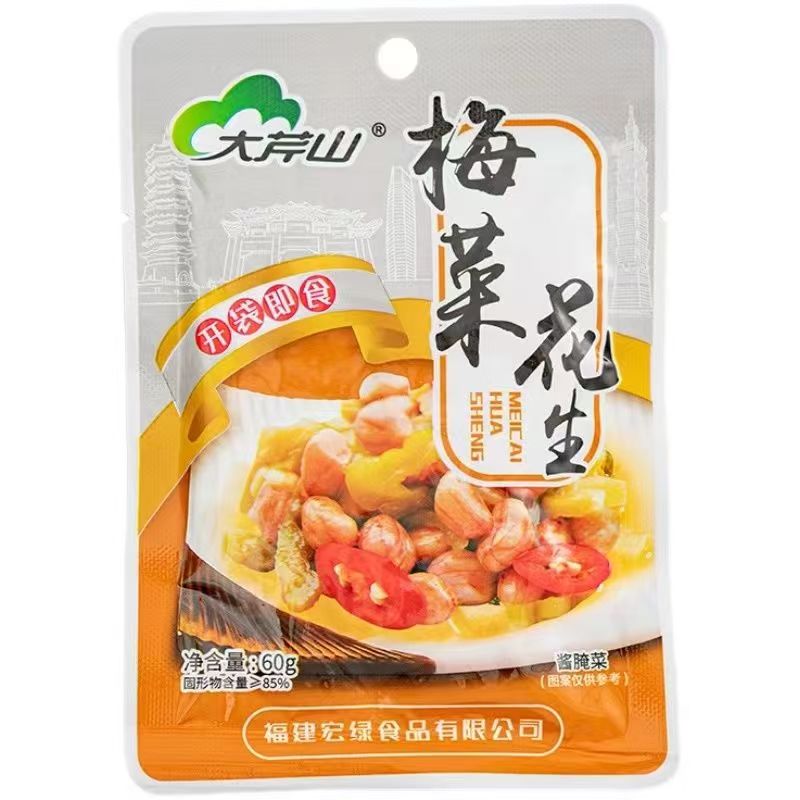 梅菜花生下饭菜整箱福建特产酱菜