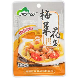 大芹山梅菜花生下饭菜福建特产雪莱花生米咸菜整箱开袋即食酱菜