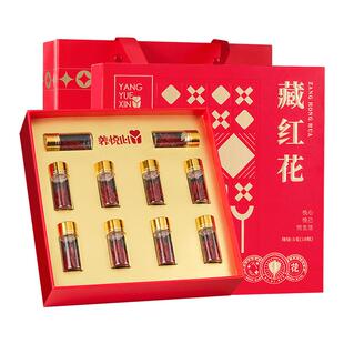 雷允上藏红花正品官方伊朗进口西红花泡水喝女性藏红花礼盒养生茶