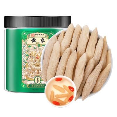 SunClara麦冬50g四川产滋补养生润肺养阴生津泡茶煲汤原料特级正