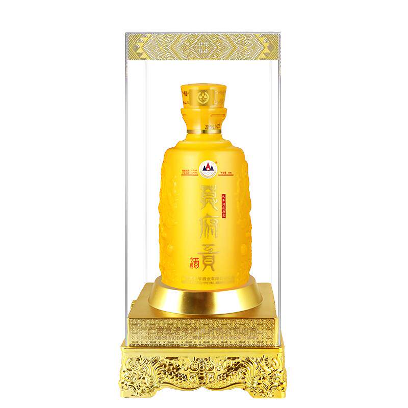 【酒厂自营】广西莫老爷2瓶装莫府贡酒九年洞藏原浆白酒应酬送礼