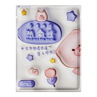 手足两用穿戴式发热暖宝宝学生写作业专用暖手宝冬天暖手暖脚神器