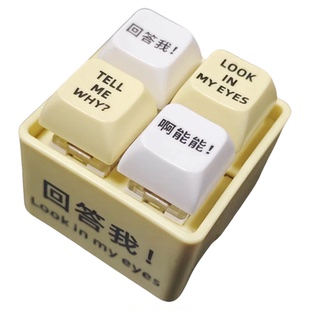 暴怒掀桌人按键发声玩具打工人嘴替解压神器表情包整蛊语音办公室