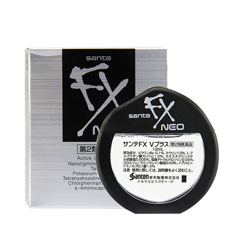 日本参天FX NEO银/金瓶眼国际眼科药品