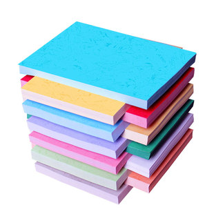 a4装订封面纸a4皮纹纸a4装订封皮纸胶装封面硬纸标书封面纸彩色花纹色卡纸儿童手工折纸