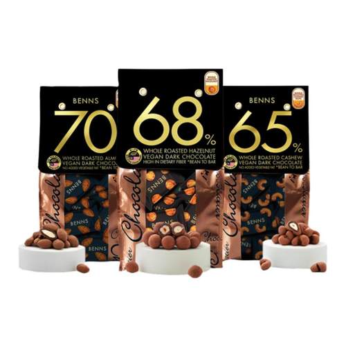 进口贝纳丝BENNS坚果黑巧克力榛子巴旦木纯可可脂年货零食