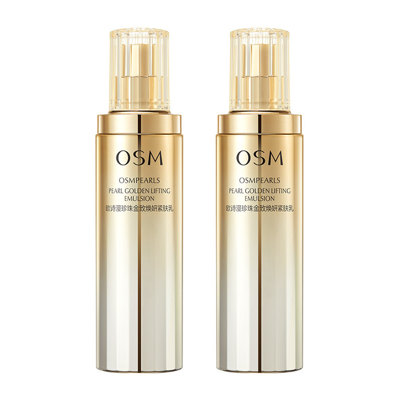 欧诗漫珍珠金致焕妍保湿乳液补水保湿紧致滋润正品官方旗舰店官网