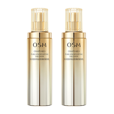 欧诗漫珍珠金致焕妍保湿乳液补水