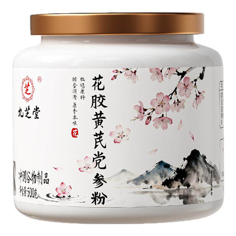 九芝堂花胶黄芪党参粉奢养驻颜胶原蛋白紧致早餐代餐饱腹正品