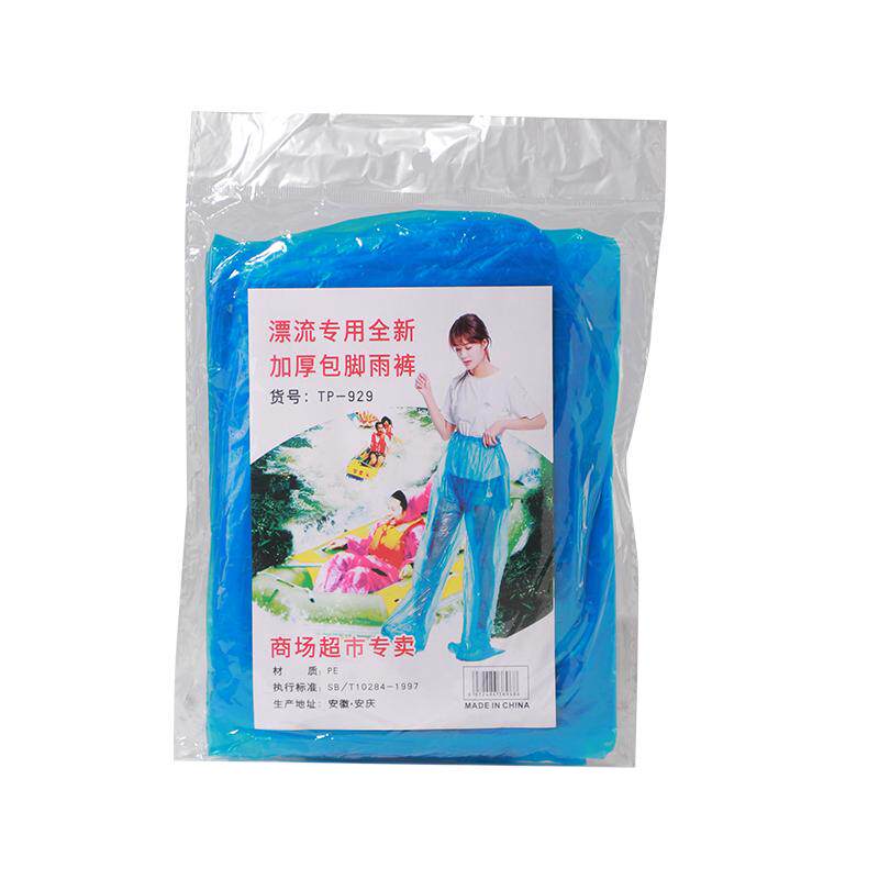 包脚加厚耐磨封脚雨裤长款户外便携式雨衣漂流男女防水裤骑车雨衣