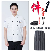 Белая юбка в складку, фартук, берет, короткий рукав