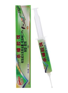 灭蟑螂全窝端隆华大剂量