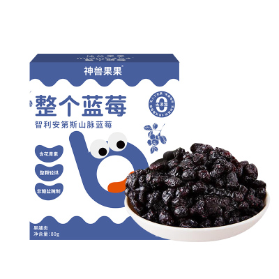 神兽果果蓝莓果肉干含花青素果脯