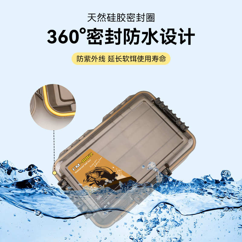 防水路亚饵盒路亚盒假饵配件盒子硬饵铅头钩鱼饵收纳盒钓鱼软饵盒