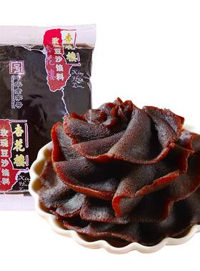 杏花楼烘焙玫瑰豆沙馅料糕点点心