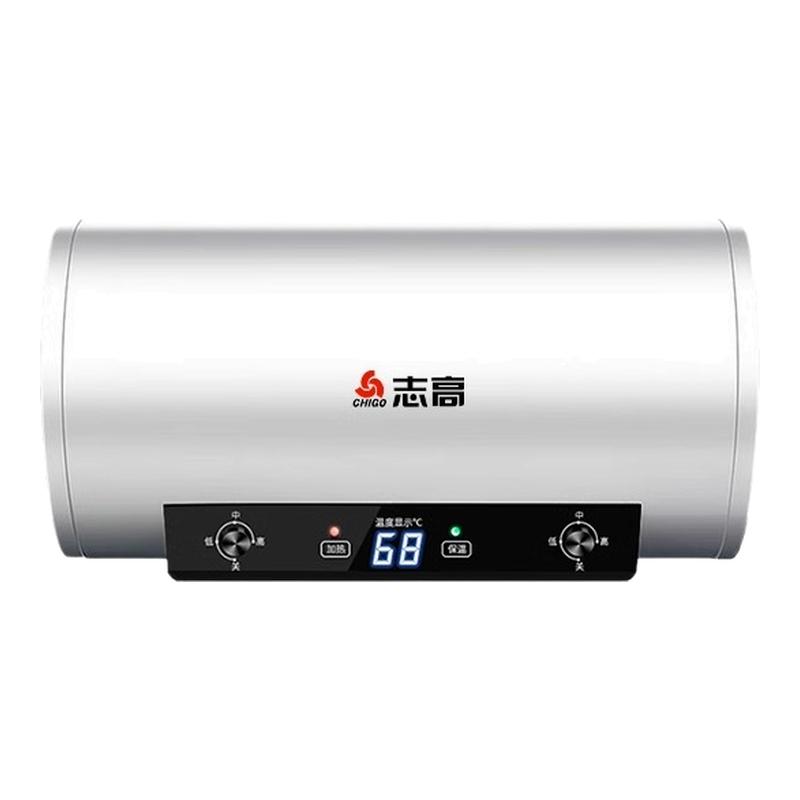 志高电热水器家用洗澡小型储水式安全省电40/50/60/80L出租房