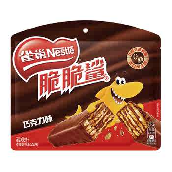 雀巢脆脆鲨巧克力威化饼干12.5g*20条休闲零食独立小包装实付12.7元到手包邮