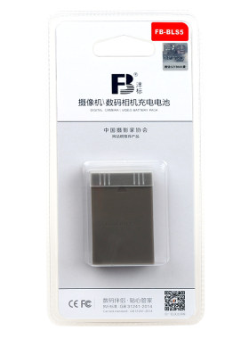适用爱国者数码相机充电器电池