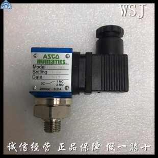 议价2402612M01 ASCO压力开关 保障  当天发货适用