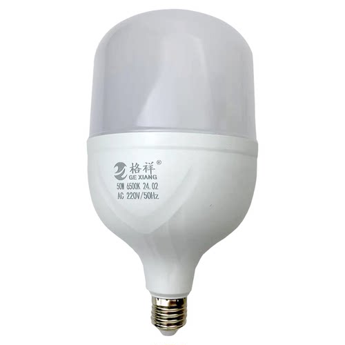 led灯泡节能灯E27螺口家用车间工地厂房大功率高亮度球泡格祥照明