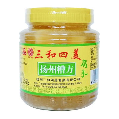 三和扬州特产糟方腐乳细腻醇香