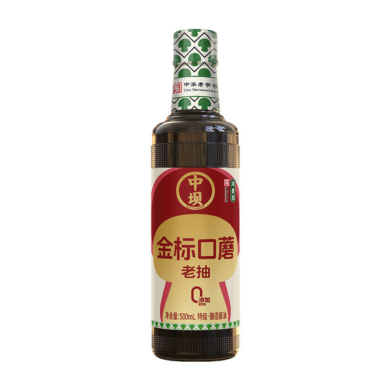 食得·安享