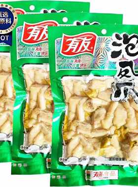 泡椒凤爪210g172g160g136g80g有友酸菜山椒味追剧休闲零食