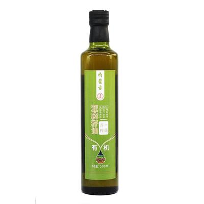 有机亚麻籽油一级冷榨500ml