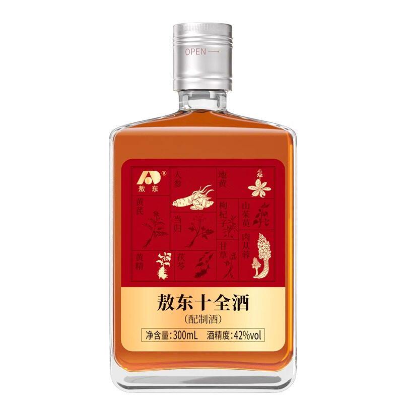 锁阳固精金丸补肾壮中药阳虚肾虚调理男用正品早泄持久官方旗舰店