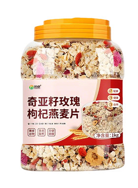 补气血】女生早餐红枣枸杞燕麦片