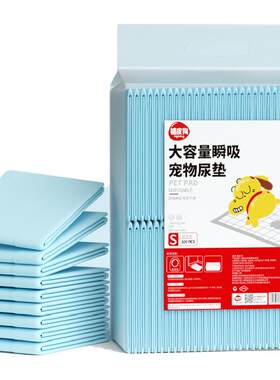 嬉皮狗宠物狗狗加厚除臭尿片