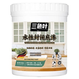 防霉清漆木材木板防水衣柜木头油漆底漆木实木漆木器专用封闭底漆
