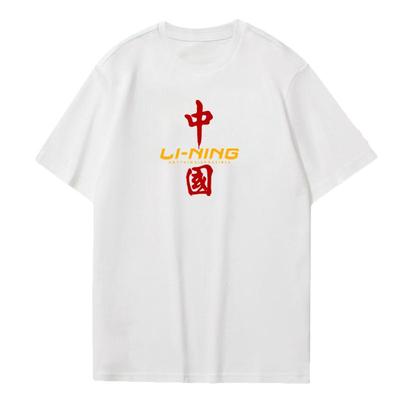 李宁中国时尚运动t恤纯棉亲肤