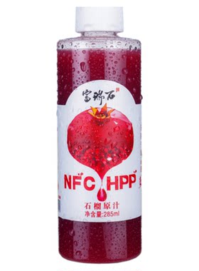 陕西临潼特产富瑞石NFC石榴原汁