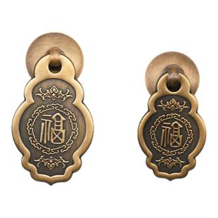 新中式柜门抽屉纯铜仿古拉手鞋柜书柜橱柜子红木家具小号古铜把手